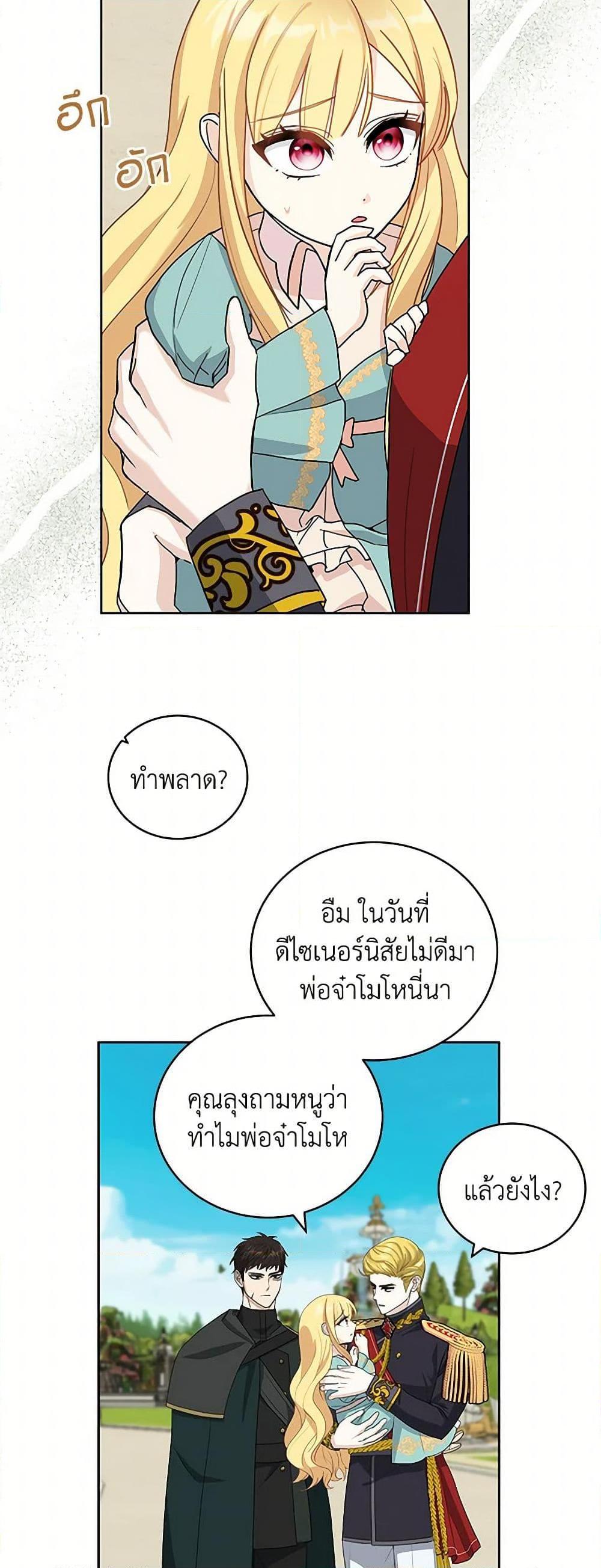 Manga-lc-com อ่านมังงะ อ่านการ์ตูน ออนไลน์ ฟรี I’ll Protect You, Daddy! ตอนที่ 1 2 3 4 5 6 7 8 9 10 11 12 13 14 ฟรี ไม่มีโฆษณา Manga-lc - อ่าน มังงะ อ่าน การ์ตูน ออนไลน์ อ่านมังงะ ฟรี