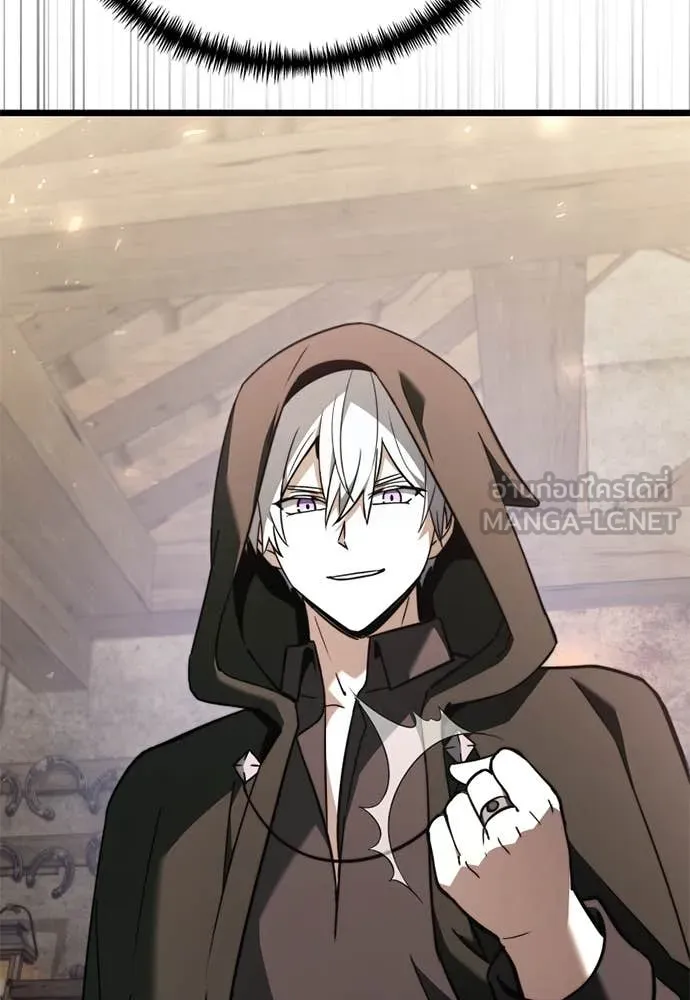 อัศวินดำล่าท้าเวลา ตอนที่ 112 รูปที่ 23