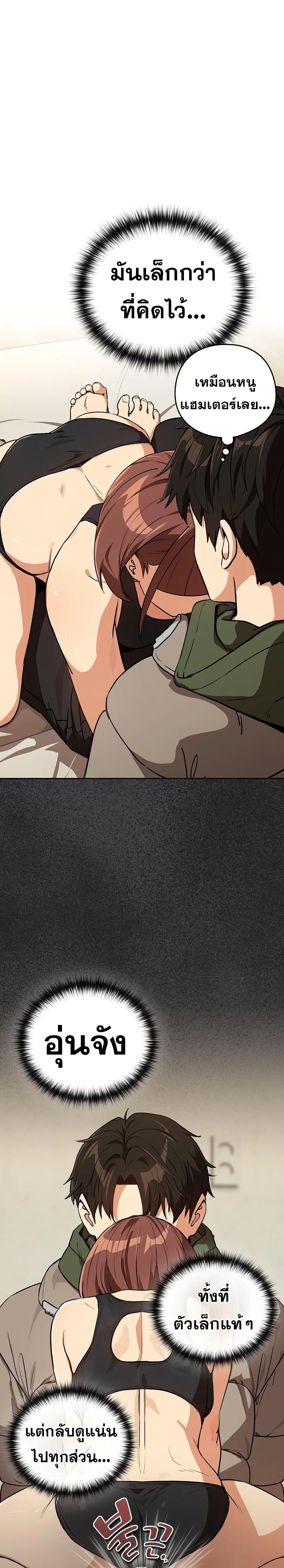 Doujin-Lc- อ่าน โดจิน มังฮวา เกาหลี ญี่ปุ่น จีน แปลไทย After Work Love ตอนที่ 1 2 3 4 5 6 7 8 9 10 11 12 13 14 ฟรี ไม่มีโฆษณา อ่าน โดจิน Manhwa เกาหลี ญี่ปุ่น จีน เรามีครบ คัดมาให้เน้นๆ โดจิน 18+ รับประกันความฟินโดย  Doujin Lc