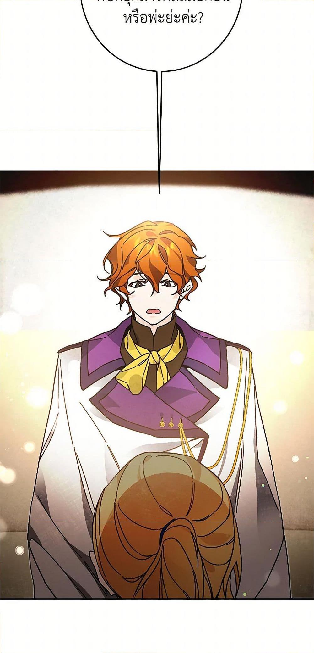 Manga-lc-com อ่านมังงะ อ่านการ์ตูน ออนไลน์ ฟรี I’ve Become the Villainous Empress of a Novel ตอนที่ 1 2 3 4 5 6 7 8 9 10 11 12 13 14 ฟรี ไม่มีโฆษณา Manga-lc - อ่าน มังงะ อ่าน การ์ตูน ออนไลน์ อ่านมังงะ ฟรี