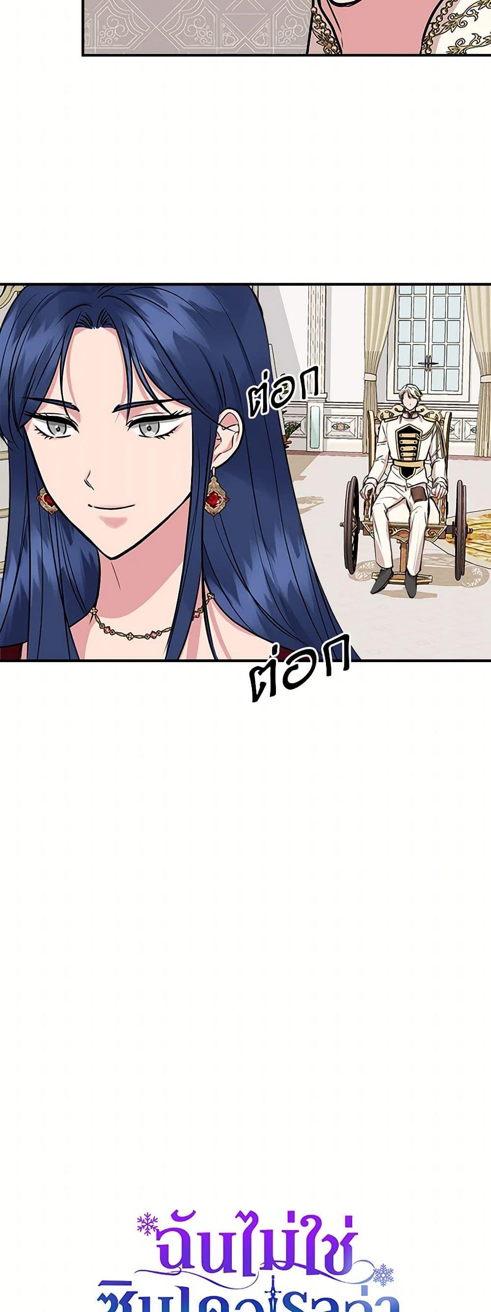 Manga-lc-com อ่านมังงะ อ่านการ์ตูน ออนไลน์ ฟรี I Wasn’t the Cinderella ตอนที่ 1 2 3 4 5 6 7 8 9 10 11 12 13 14 ฟรี ไม่มีโฆษณา Manga-lc - อ่าน มังงะ อ่าน การ์ตูน ออนไลน์ อ่านมังงะ ฟรี