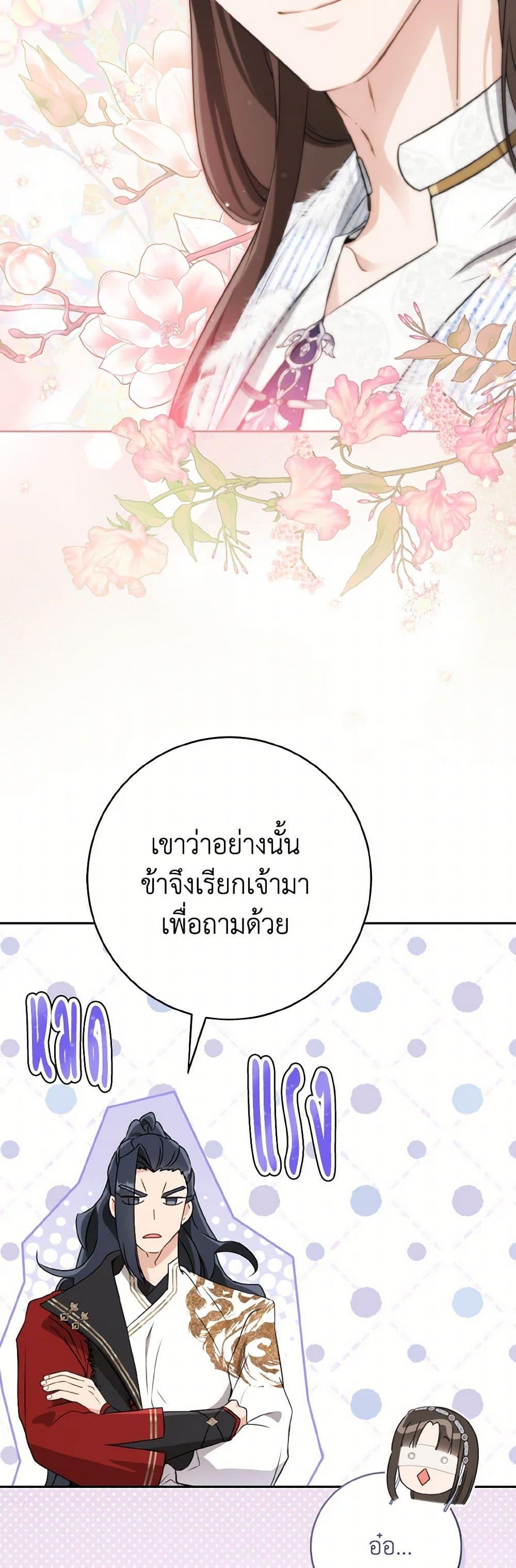 Manga-lc-com อ่านมังงะ อ่านการ์ตูน ออนไลน์ ฟรี I Became the Despised Granddaughter of the Powerful Martial Arts Family ตอนที่ 1 2 3 4 5 6 7 8 9 10 11 12 13 14 ฟรี ไม่มีโฆษณา Manga-lc - อ่าน มังงะ อ่าน การ์ตูน ออนไลน์ อ่านมังงะ ฟรี