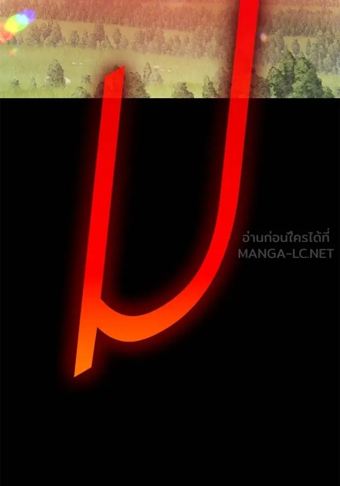 +99 ท่อนไม้ ตอนที่ 163 รูปที่ 339