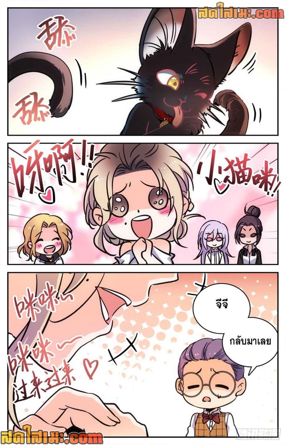 Manga-lc-com อ่านมังงะ อ่านการ์ตูน ออนไลน์ ฟรี Versatile Mage จอมเวทย์เต็มพิกัด ตอนที่ 1 2 3 4 5 6 7 8 9 10 11 12 13 14 ฟรี ไม่มีโฆษณา Manga-lc - อ่าน มังงะ อ่าน การ์ตูน ออนไลน์ อ่านมังงะ ฟรี