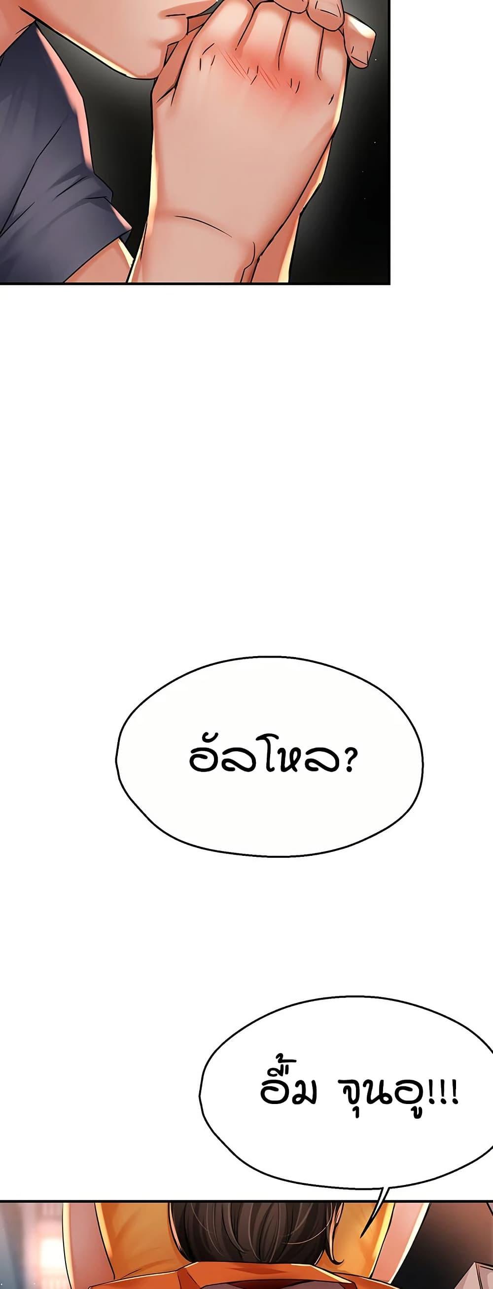 Doujin-Lc- อ่าน โดจิน มังฮวา เกาหลี ญี่ปุ่น จีน แปลไทย Yogurt Delivery Lady ตอนที่ 1 2 3 4 5 6 7 8 9 10 11 12 13 14 ฟรี ไม่มีโฆษณา อ่าน โดจิน Manhwa เกาหลี ญี่ปุ่น จีน เรามีครบ คัดมาให้เน้นๆ โดจิน 18+ รับประกันความฟินโดย  Doujin Lc