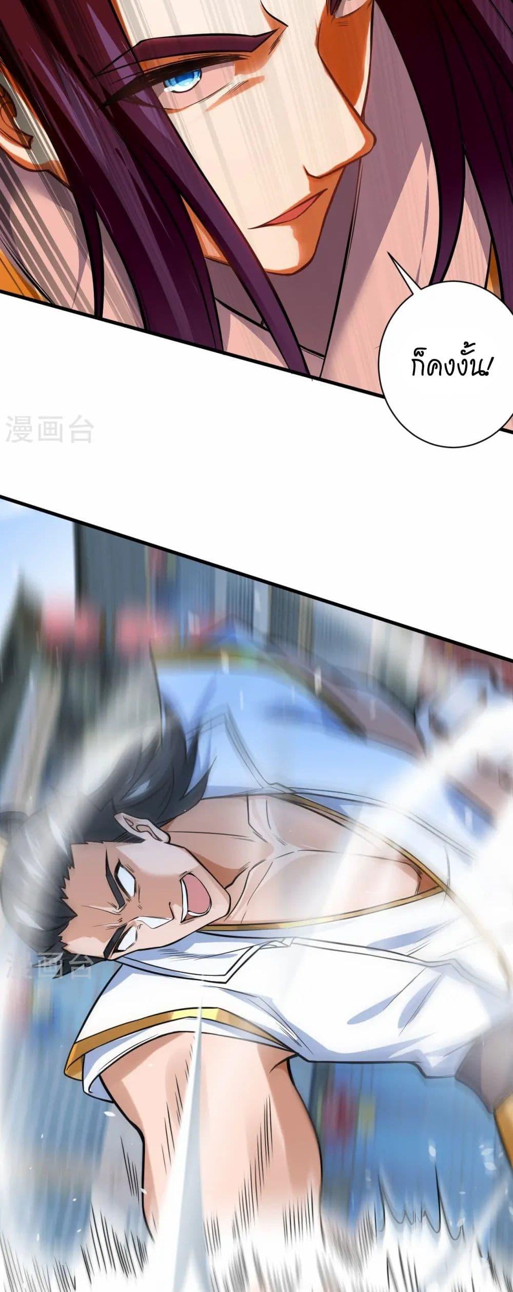 Manga-lc-com อ่านมังงะ อ่านการ์ตูน ออนไลน์ ฟรี Against the Gods อสูรพลิกฟ้า ตอนที่ 1 2 3 4 5 6 7 8 9 10 11 12 13 14 ฟรี ไม่มีโฆษณา Manga-lc - อ่าน มังงะ อ่าน การ์ตูน ออนไลน์ อ่านมังงะ ฟรี