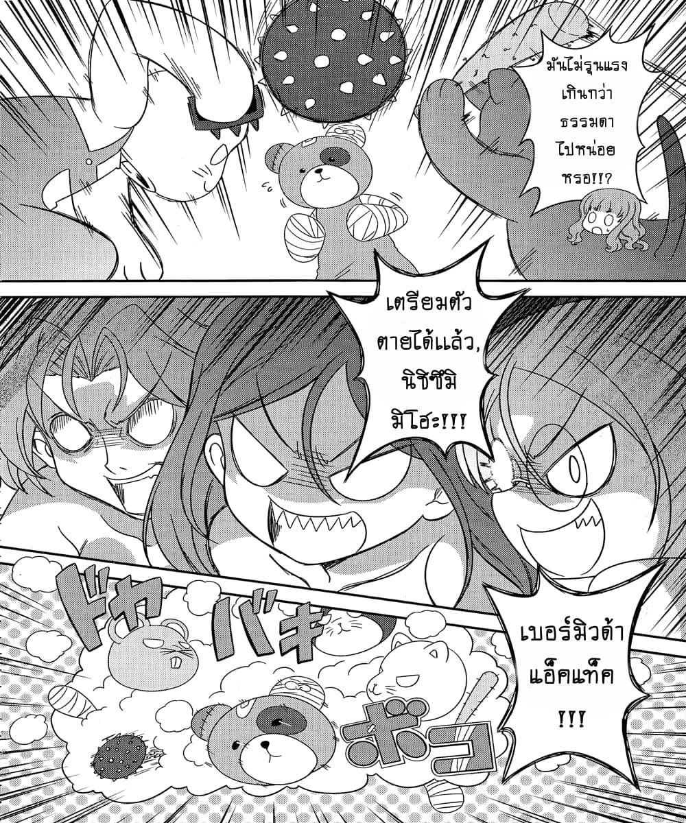 Manga-lc-com อ่านมังงะ อ่านการ์ตูน ออนไลน์ ฟรี Girls & Panzer – Motto Love Love Sakusen Desu! ตอนที่ 1 2 3 4 5 6 7 8 9 10 11 12 13 14 ฟรี ไม่มีโฆษณา Manga-lc - อ่าน มังงะ อ่าน การ์ตูน ออนไลน์ อ่านมังงะ ฟรี
