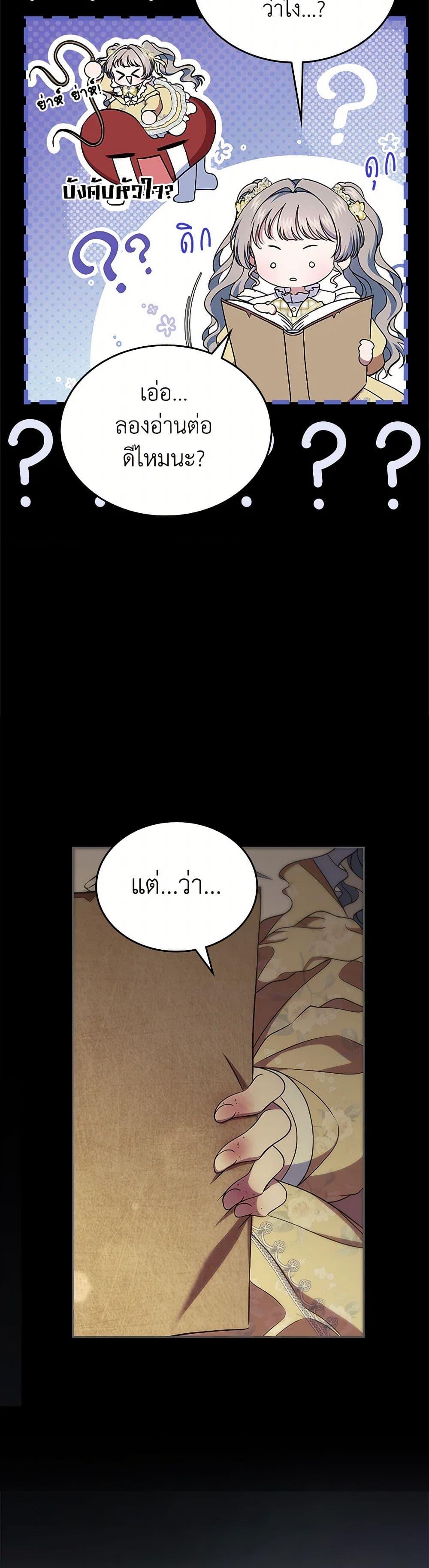 Manga-lc-com อ่านมังงะ อ่านการ์ตูน ออนไลน์ ฟรี I Stole the Heroine’s First Love ตอนที่ 1 2 3 4 5 6 7 8 9 10 11 12 13 14 ฟรี ไม่มีโฆษณา Manga-lc - อ่าน มังงะ อ่าน การ์ตูน ออนไลน์ อ่านมังงะ ฟรี