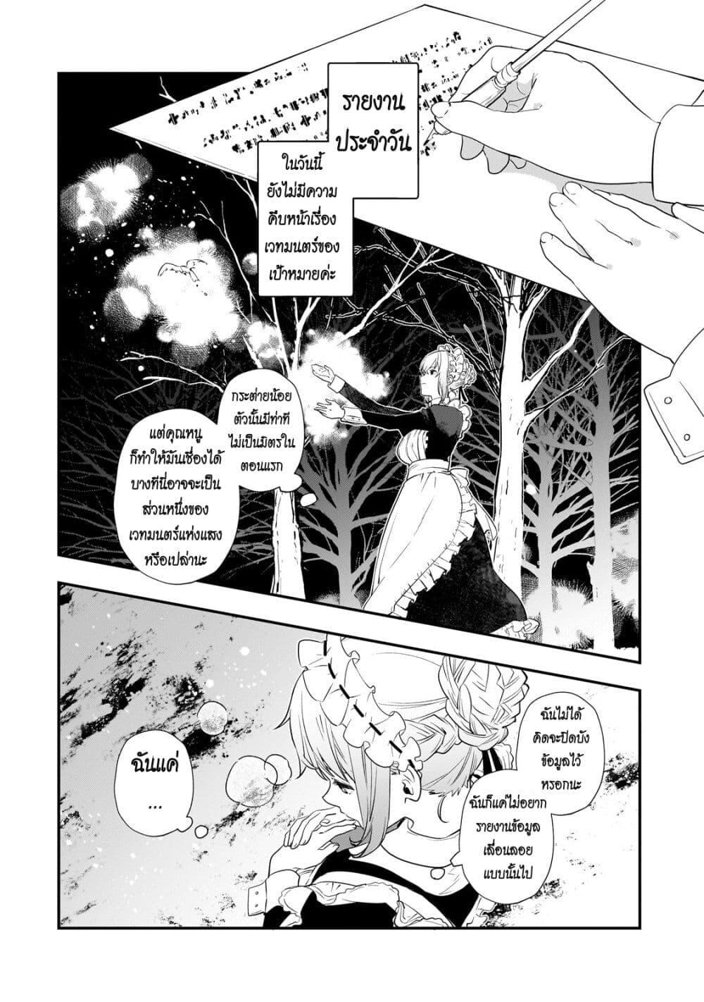 Manga-lc-com อ่านมังงะ อ่านการ์ตูน ออนไลน์ ฟรี Shinu Unmei ni Aru Akuyaku Reijou no Ani ni Tensei Shita node, Imouto wo Sodatete Mirai wo Kaetai to Omoimasu ตอนที่ 1 2 3 4 5 6 7 8 9 10 11 12 13 14 ฟรี ไม่มีโฆษณา Manga-lc - อ่าน มังงะ อ่าน การ์ตูน ออนไลน์ อ่านมังงะ ฟรี