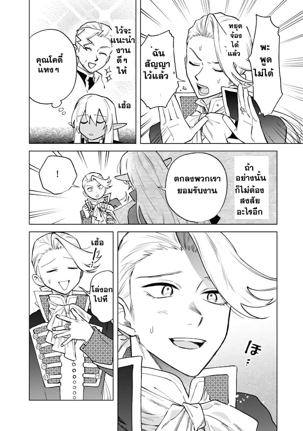 Manga-lc-com อ่านมังงะ อ่านการ์ตูน ออนไลน์ ฟรี Watashi no Kokoro wa Oji-san de Aru ตอนที่ 1 2 3 4 5 6 7 8 9 10 11 12 13 14 ฟรี ไม่มีโฆษณา Manga-lc - อ่าน มังงะ อ่าน การ์ตูน ออนไลน์ อ่านมังงะ ฟรี