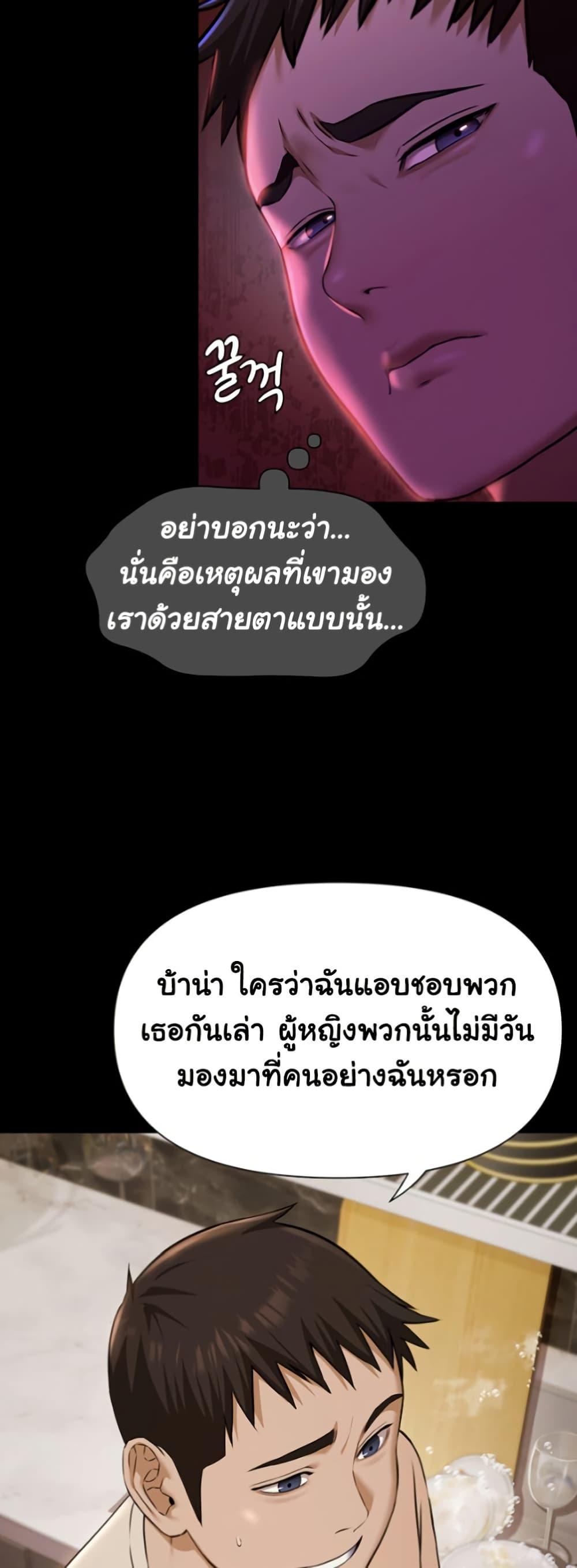 Doujin-Lc- อ่าน โดจิน มังฮวา เกาหลี ญี่ปุ่น จีน แปลไทย Pool Party ตอนที่ 1 2 3 4 5 6 7 8 9 10 11 12 13 14 ฟรี ไม่มีโฆษณา อ่าน โดจิน Manhwa เกาหลี ญี่ปุ่น จีน เรามีครบ คัดมาให้เน้นๆ โดจิน 18+ รับประกันความฟินโดย  Doujin Lc