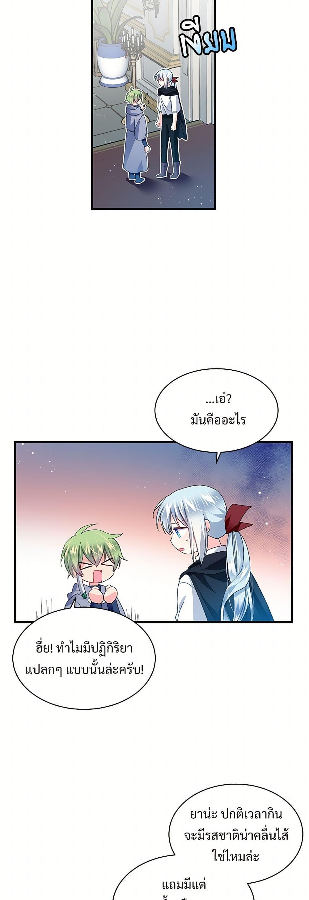 Manga-lc-com อ่านมังงะ อ่านการ์ตูน ออนไลน์ ฟรี The Lady’s Butler ตอนที่ 1 2 3 4 5 6 7 8 9 10 11 12 13 14 ฟรี ไม่มีโฆษณา Manga-lc - อ่าน มังงะ อ่าน การ์ตูน ออนไลน์ อ่านมังงะ ฟรี