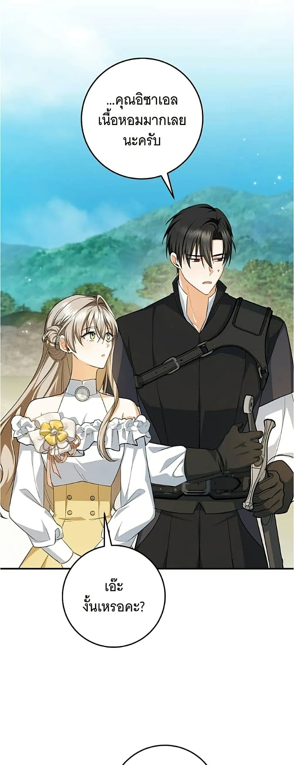 Manga-lc-com อ่านมังงะ อ่านการ์ตูน ออนไลน์ ฟรี All I Want is My Dream Home – โครงการมีสามีแถมฟรีบ้านในฝัน ตอนที่ 1 2 3 4 5 6 7 8 9 10 11 12 13 14 ฟรี ไม่มีโฆษณา Manga-lc - อ่าน มังงะ อ่าน การ์ตูน ออนไลน์ อ่านมังงะ ฟรี