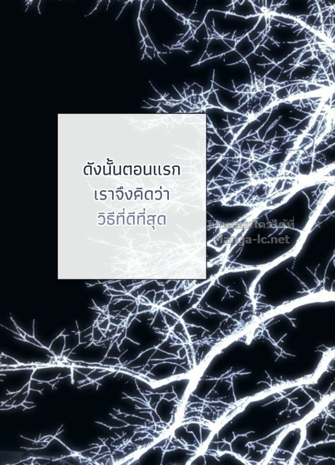 Doujin-Lc- อ่าน โดจิน มังฮวา เกาหลี ญี่ปุ่น จีน แปลไทย องค์ชายผู้อื้อฉาว ตอนที่ 1 2 3 4 5 6 7 8 9 10 11 12 13 14 ฟรี ไม่มีโฆษณา อ่าน โดจิน Manhwa เกาหลี ญี่ปุ่น จีน เรามีครบ คัดมาให้เน้นๆ โดจิน 18+ รับประกันความฟินโดย Doujin Lc