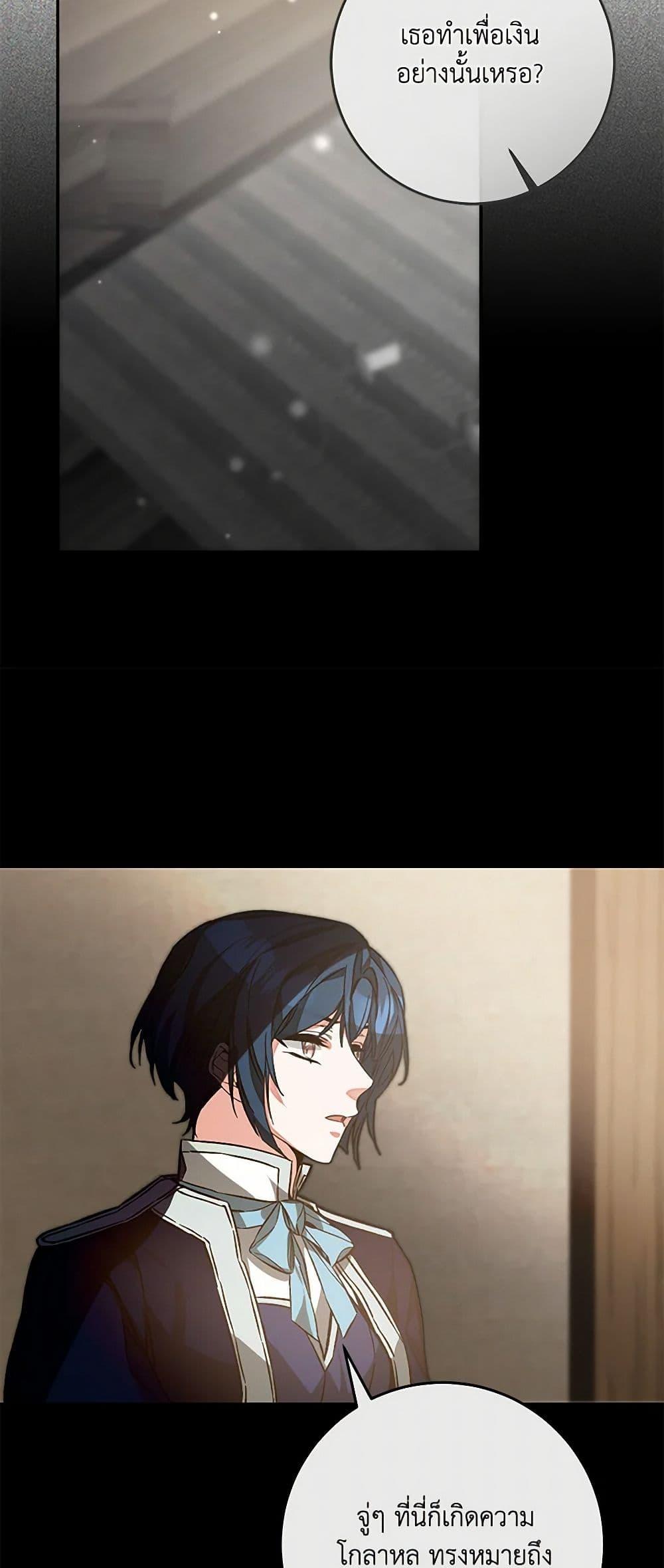 Manga-lc-com อ่านมังงะ อ่านการ์ตูน ออนไลน์ ฟรี I’ve Become the Villainous Empress of a Novel ตอนที่ 1 2 3 4 5 6 7 8 9 10 11 12 13 14 ฟรี ไม่มีโฆษณา Manga-lc - อ่าน มังงะ อ่าน การ์ตูน ออนไลน์ อ่านมังงะ ฟรี