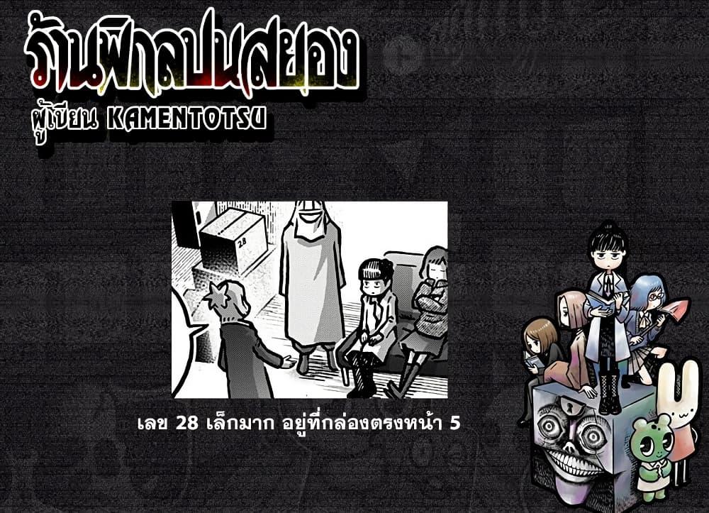 Manga-lc-com อ่านมังงะ อ่านการ์ตูน ออนไลน์ ฟรี Kowaiyasan ตอนที่ 1 2 3 4 5 6 7 8 9 10 11 12 13 14 ฟรี ไม่มีโฆษณา Manga-lc - อ่าน มังงะ อ่าน การ์ตูน ออนไลน์ อ่านมังงะ ฟรี