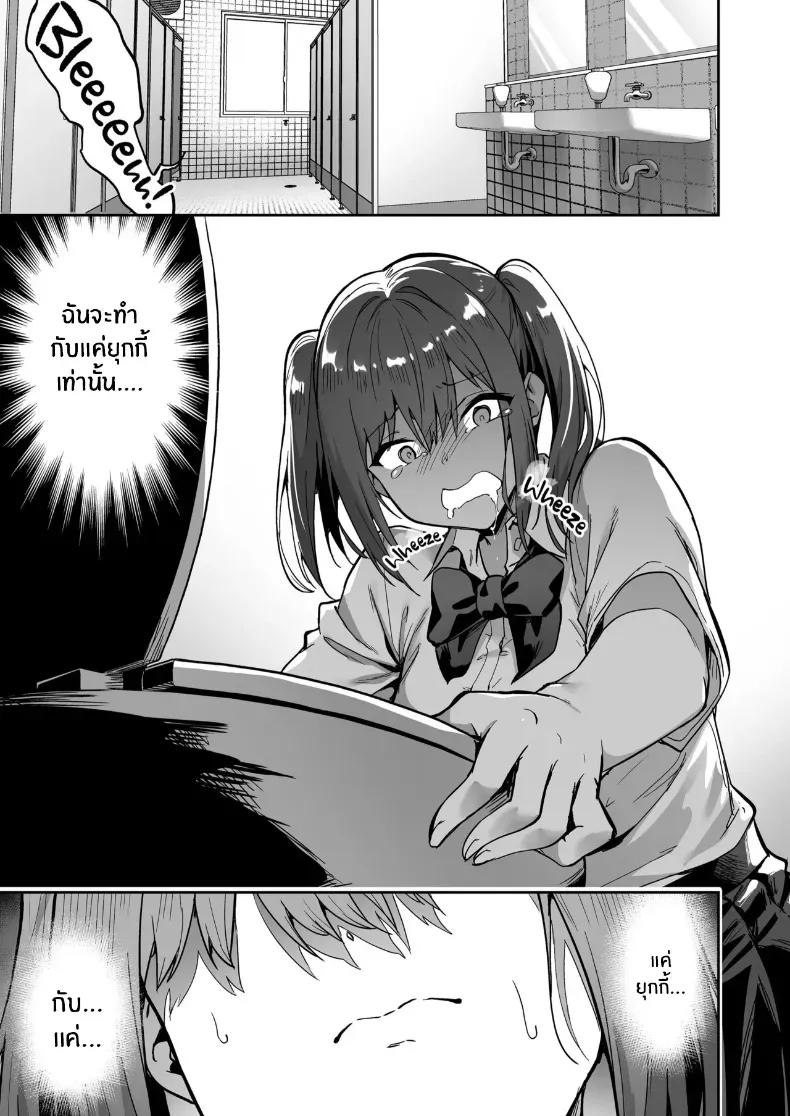 Doujin-Lc- อ่าน โดจิน มังฮวา เกาหลี ญี่ปุ่น จีน แปลไทย เปลี่ยนเธอเป็นซัคคิวบัส (Takurowo) ตอนที่ 1 2 3 4 5 6 7 8 9 10 11 12 13 14 ฟรี ไม่มีโฆษณา อ่าน โดจิน Manhwa เกาหลี ญี่ปุ่น จีน เรามีครบ คัดมาให้เน้นๆ โดจิน 18+ รับประกันความฟินโดย  Doujin Lc