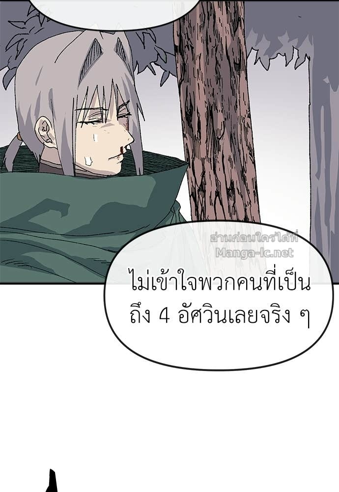 Doujin-Lc- อ่าน โดจิน มังฮวา เกาหลี ญี่ปุ่น จีน แปลไทย สารสุดท้ายจากโครงกระดูก ตอนที่ 1 2 3 4 5 6 7 8 9 10 11 12 13 14 ฟรี ไม่มีโฆษณา อ่าน โดจิน Manhwa เกาหลี ญี่ปุ่น จีน เรามีครบ คัดมาให้เน้นๆ โดจิน 18+ รับประกันความฟินโดย Doujin Lc