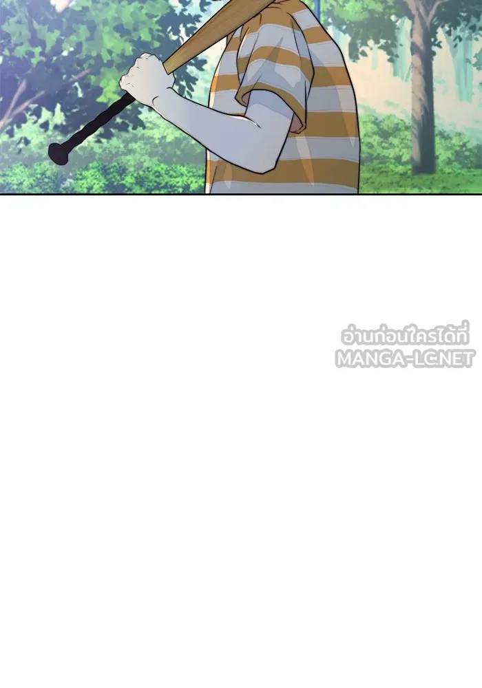 เปย์นี้เพื่อนาย My Sugar Baby ตอนที่ 35 มรสุมพี่ชาย รูปที่ 12