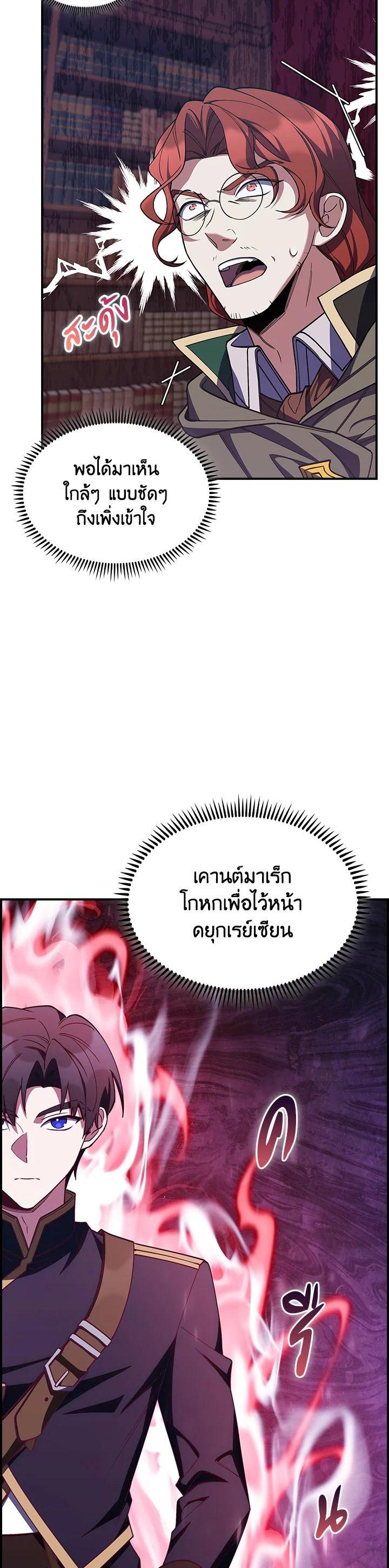 Manga-lc-com อ่านมังงะ อ่านการ์ตูน ออนไลน์ ฟรี I Regressed to My Ruined Family ตอนที่ 1 2 3 4 5 6 7 8 9 10 11 12 13 14 ฟรี ไม่มีโฆษณา Manga-lc - อ่าน มังงะ อ่าน การ์ตูน ออนไลน์ อ่านมังงะ ฟรี