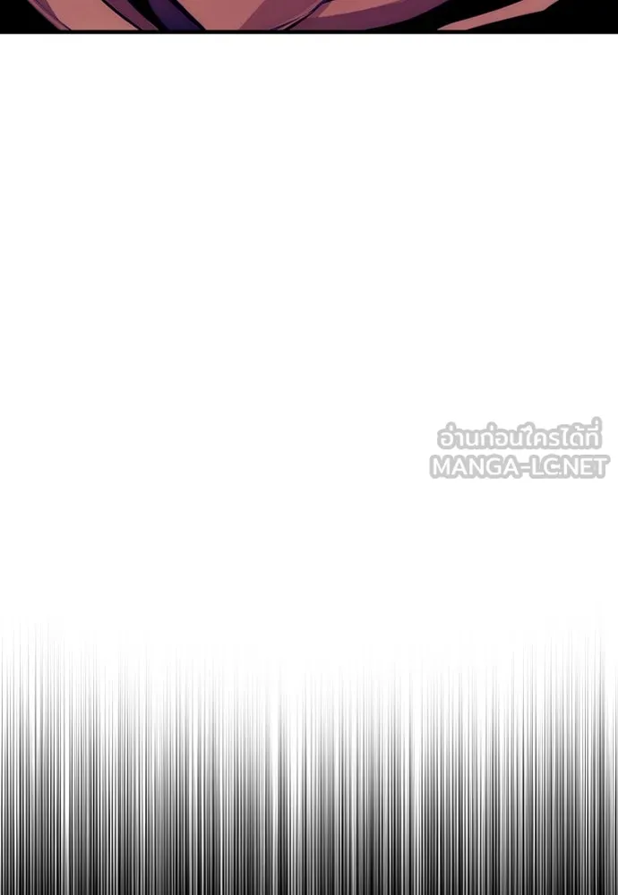 เส้นทางสู่เทพมาร ตอนที่ 17 รูปที่ 216