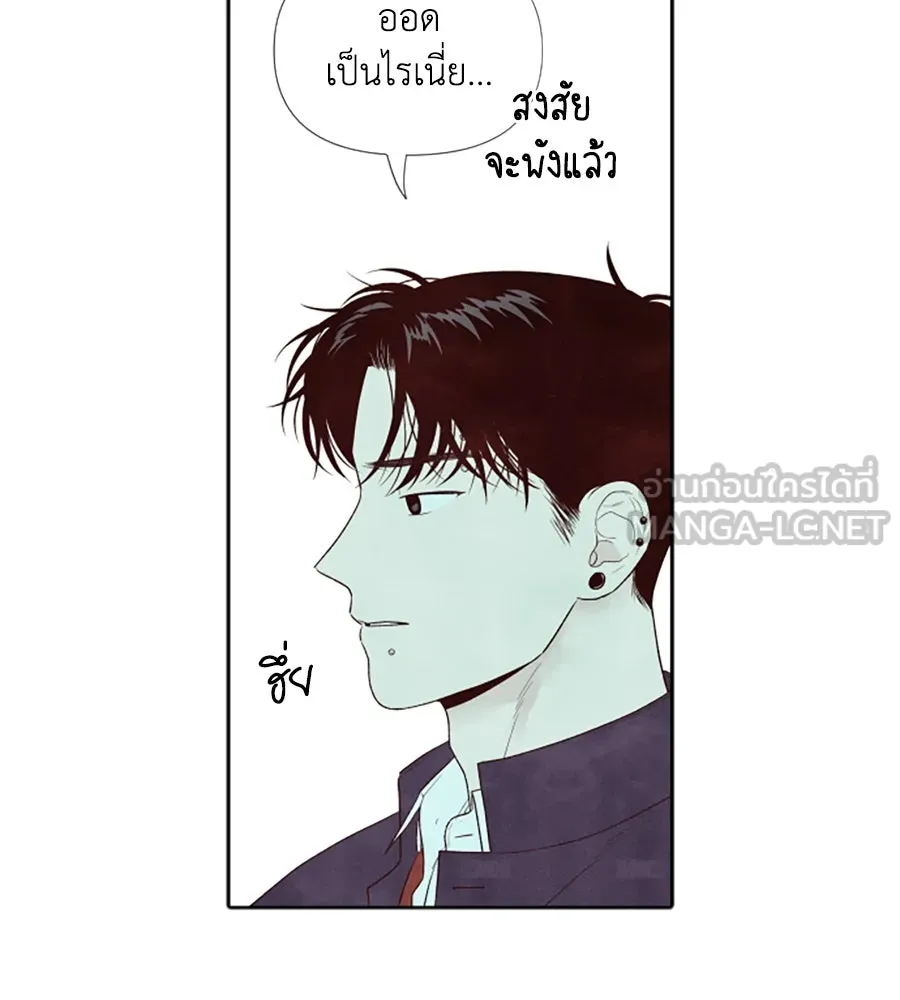 เหตุผลของคนไม่อยากอยู่ ตอนที่ 10 รูปที่ 63