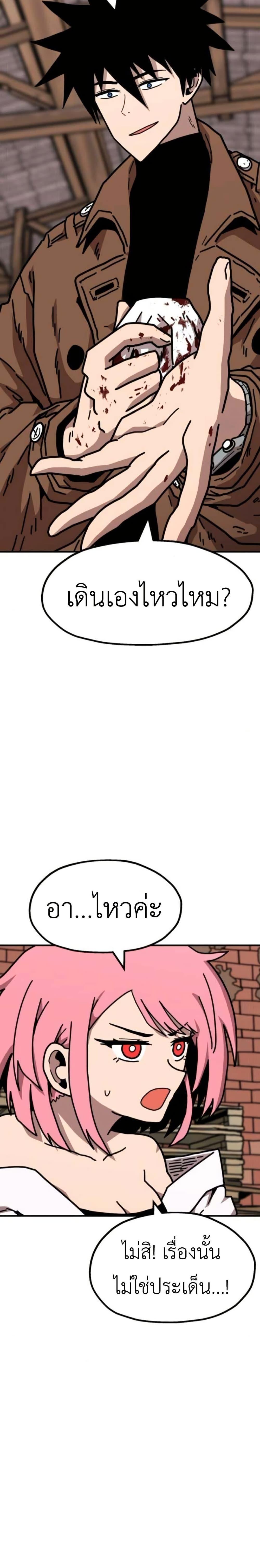 Manga-lc-com อ่านมังงะ อ่านการ์ตูน ออนไลน์ ฟรี The Boss Is Too Strong ตอนที่ 1 2 3 4 5 6 7 8 9 10 11 12 13 14 ฟรี ไม่มีโฆษณา Manga-lc - อ่าน มังงะ อ่าน การ์ตูน ออนไลน์ อ่านมังงะ ฟรี