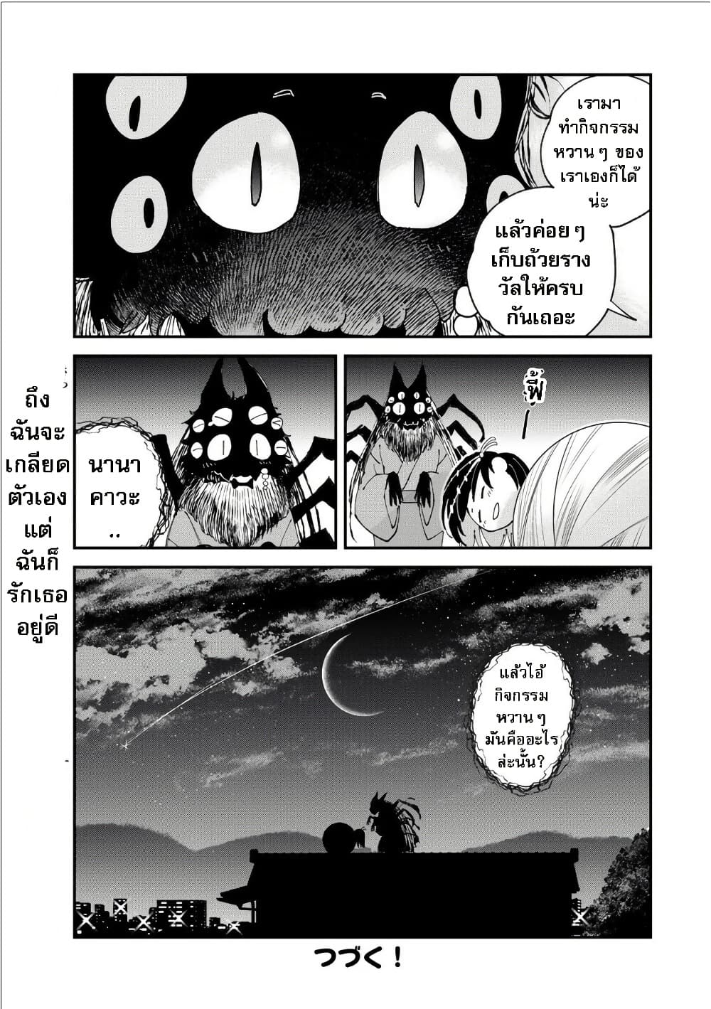 Manga-lc-com อ่านมังงะ อ่านการ์ตูน ออนไลน์ ฟรี Shi ni Kake Shoujo to Kumo Ouji ตอนที่ 1 2 3 4 5 6 7 8 9 10 11 12 13 14 ฟรี ไม่มีโฆษณา Manga-lc - อ่าน มังงะ อ่าน การ์ตูน ออนไลน์ อ่านมังงะ ฟรี