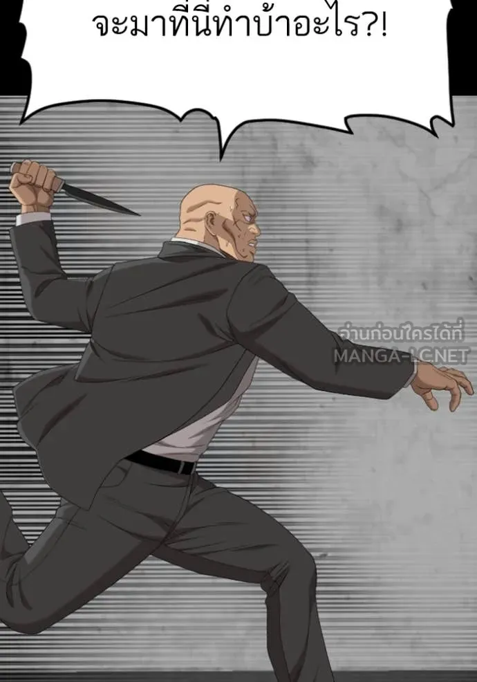 BAD GUY ตอนที่ 270 รูปที่ 140