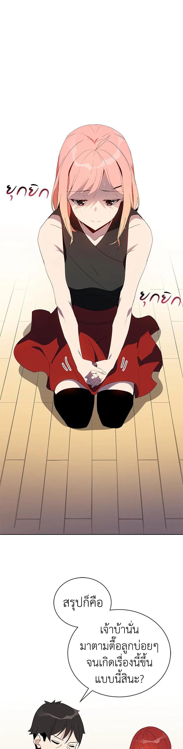 Manga-lc-com อ่านมังงะ อ่านการ์ตูน ออนไลน์ ฟรี The Descent of the Demonic Master ตอนที่ 1 2 3 4 5 6 7 8 9 10 11 12 13 14 ฟรี ไม่มีโฆษณา Manga-lc - อ่าน มังงะ อ่าน การ์ตูน ออนไลน์ อ่านมังงะ ฟรี