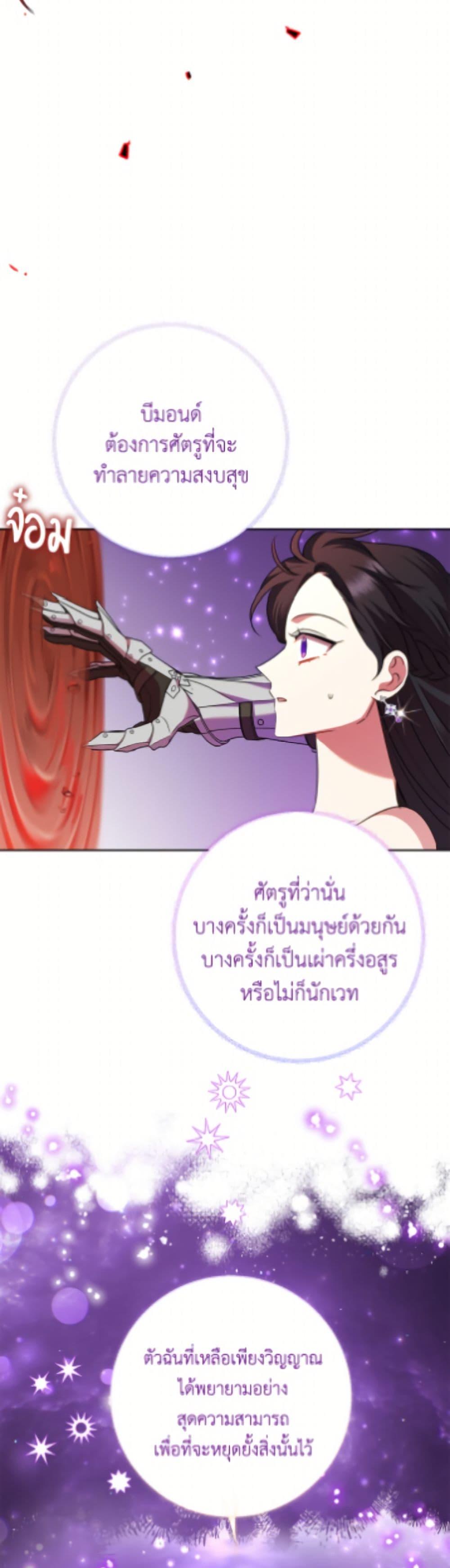 Manga-lc-com อ่านมังงะ อ่านการ์ตูน ออนไลน์ ฟรี Today the Villainess Has Fun Again ตอนที่ 1 2 3 4 5 6 7 8 9 10 11 12 13 14 ฟรี ไม่มีโฆษณา Manga-lc - อ่าน มังงะ อ่าน การ์ตูน ออนไลน์ อ่านมังงะ ฟรี