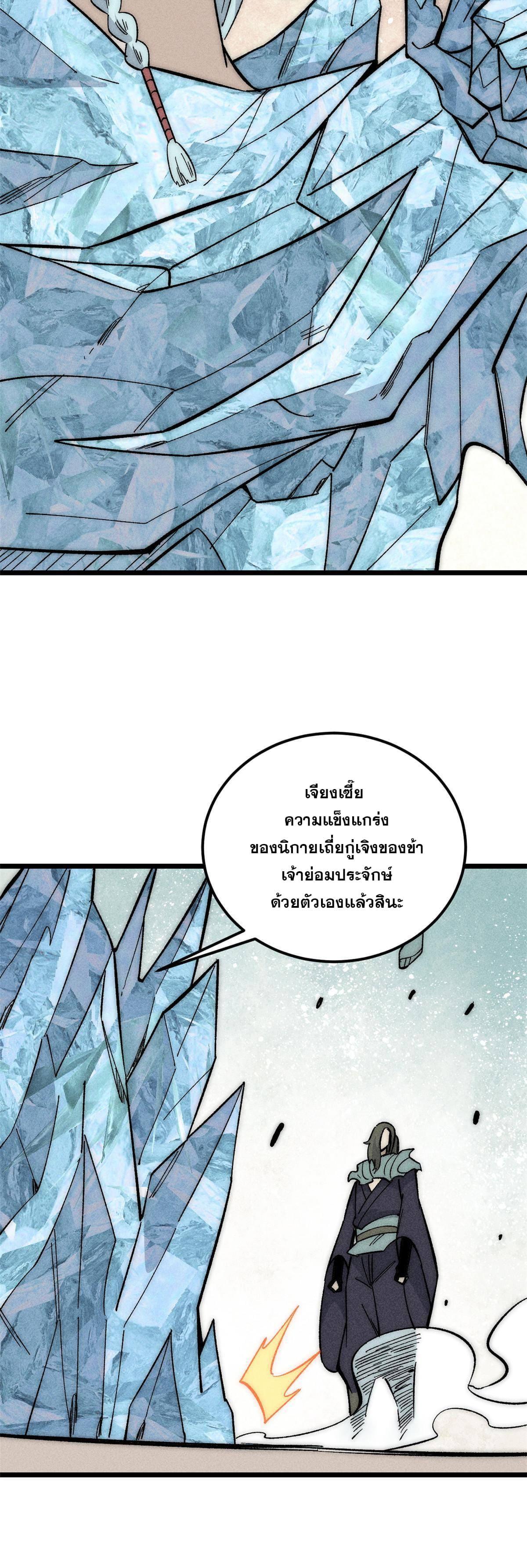 Manga-lc-com อ่านมังงะ อ่านการ์ตูน ออนไลน์ ฟรี All Hail the Sect Leader ตอนที่ 1 2 3 4 5 6 7 8 9 10 11 12 13 14 ฟรี ไม่มีโฆษณา Manga-lc - อ่าน มังงะ อ่าน การ์ตูน ออนไลน์ อ่านมังงะ ฟรี