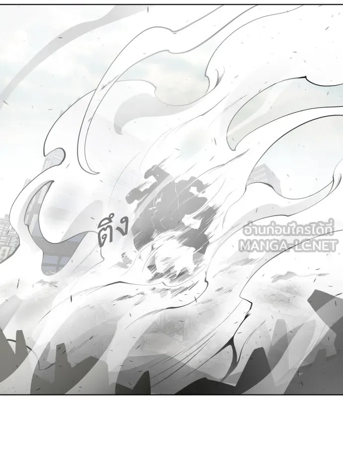 ยุคแห่งยอดมนุษย์ ตอนที่ 83 รูปที่ 21