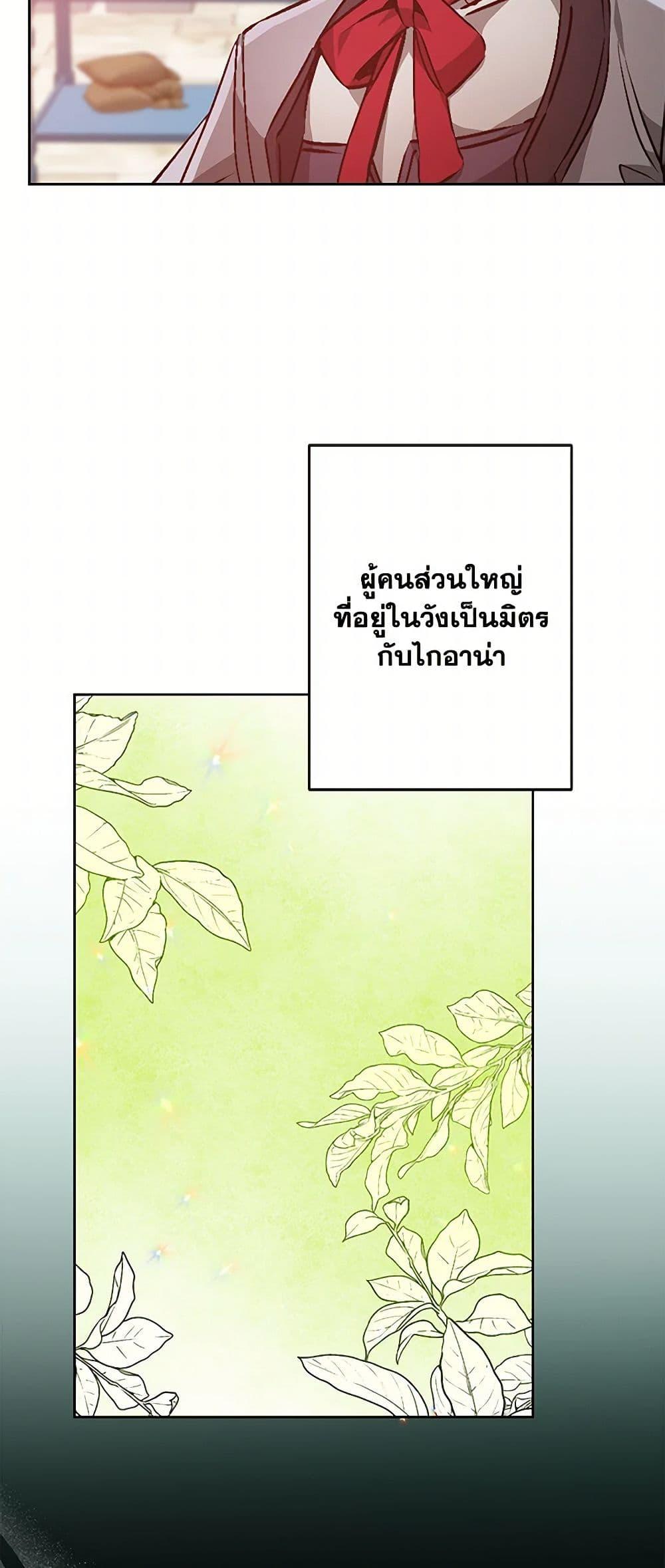 Manga-lc-com อ่านมังงะ อ่านการ์ตูน ออนไลน์ ฟรี I’ve Become the Villainous Empress of a Novel ตอนที่ 1 2 3 4 5 6 7 8 9 10 11 12 13 14 ฟรี ไม่มีโฆษณา Manga-lc - อ่าน มังงะ อ่าน การ์ตูน ออนไลน์ อ่านมังงะ ฟรี