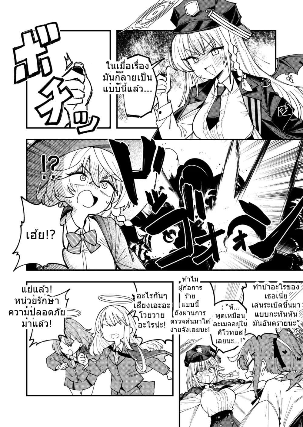 Manga-lc-com อ่านมังงะ อ่านการ์ตูน ออนไลน์ ฟรี Blue Archive Gourmet Research Society VS Occult Research Society By shidukichan ตอนที่ 1 2 3 4 5 6 7 8 9 10 11 12 13 14 ฟรี ไม่มีโฆษณา Manga-lc - อ่าน มังงะ อ่าน การ์ตูน ออนไลน์ อ่านมังงะ ฟรี