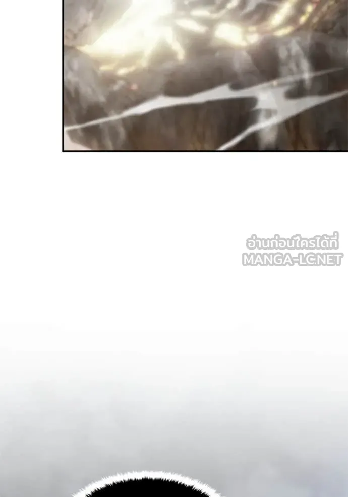 Return to Player ตอนที่ 201 รูปที่ 82