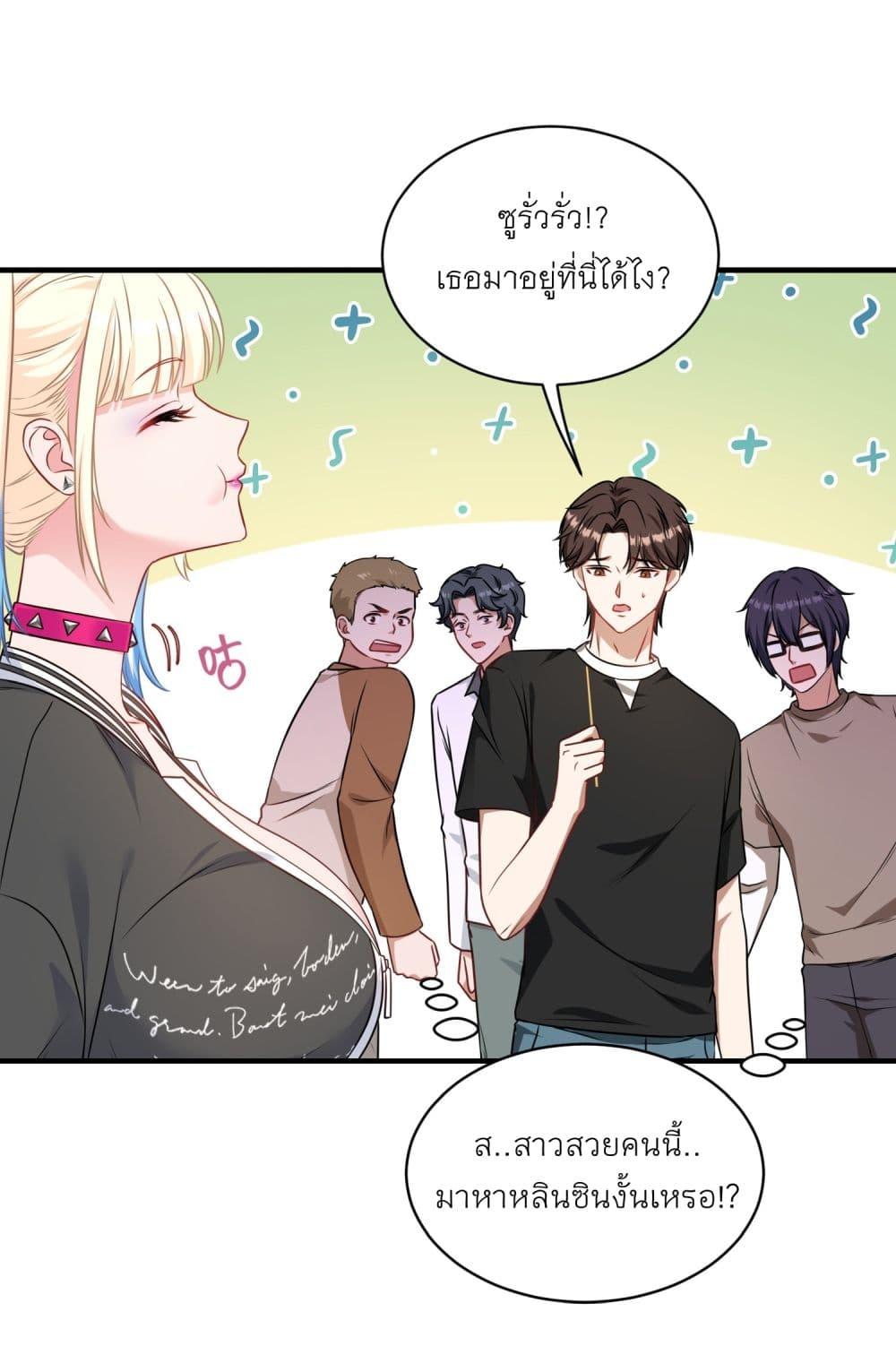 Manga-lc-com อ่านมังงะ อ่านการ์ตูน ออนไลน์ ฟรี Became a Billionaire After Dog Licking Improperly ตอนที่ 1 2 3 4 5 6 7 8 9 10 11 12 13 14 ฟรี ไม่มีโฆษณา Manga-lc - อ่าน มังงะ อ่าน การ์ตูน ออนไลน์ อ่านมังงะ ฟรี