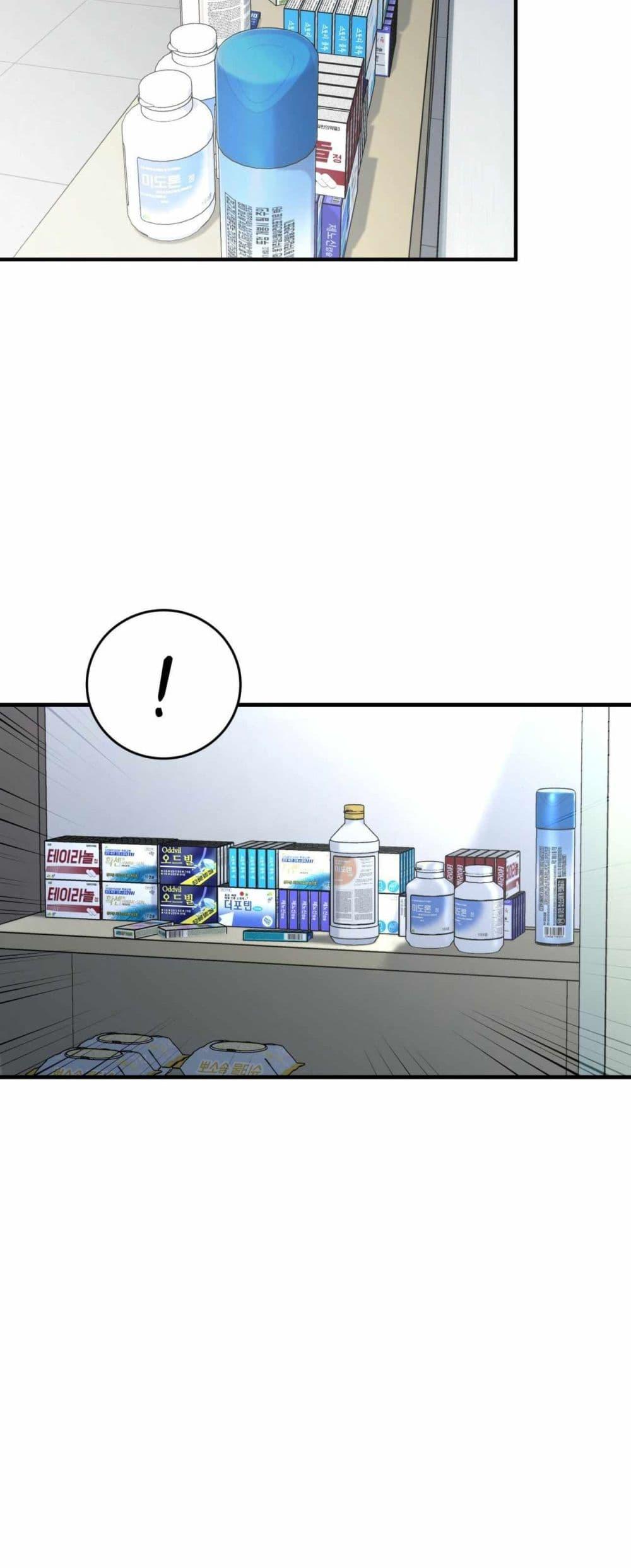 Manga-lc-com อ่านมังงะ อ่านการ์ตูน ออนไลน์ ฟรี Cheolsu Saves the World ตอนที่ 1 2 3 4 5 6 7 8 9 10 11 12 13 14 ฟรี ไม่มีโฆษณา Manga-lc - อ่าน มังงะ อ่าน การ์ตูน ออนไลน์ อ่านมังงะ ฟรี