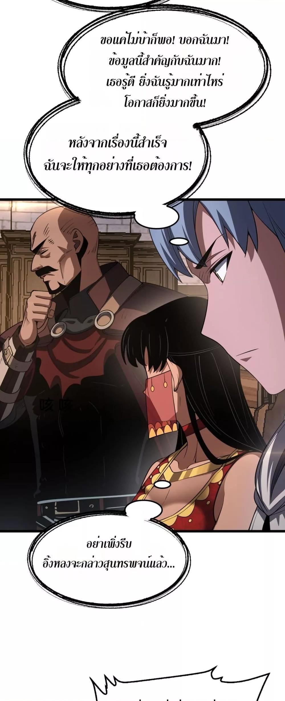 Manga-lc-com อ่านมังงะ อ่านการ์ตูน ออนไลน์ ฟรี DoomsdaySword ตอนที่ 1 2 3 4 5 6 7 8 9 10 11 12 13 14 ฟรี ไม่มีโฆษณา Manga-lc - อ่าน มังงะ อ่าน การ์ตูน ออนไลน์ อ่านมังงะ ฟรี