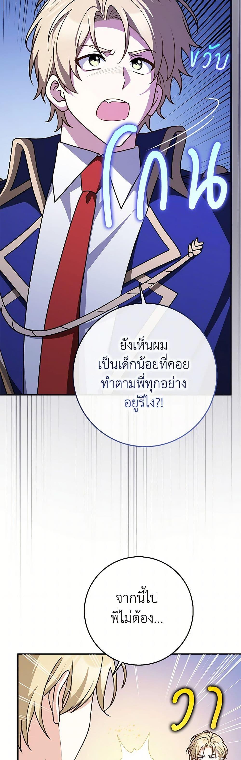 Manga-lc-com อ่านมังงะ อ่านการ์ตูน ออนไลน์ ฟรี Friends Shouldn’t Act This Way ตอนที่ 1 2 3 4 5 6 7 8 9 10 11 12 13 14 ฟรี ไม่มีโฆษณา Manga-lc - อ่าน มังงะ อ่าน การ์ตูน ออนไลน์ อ่านมังงะ ฟรี