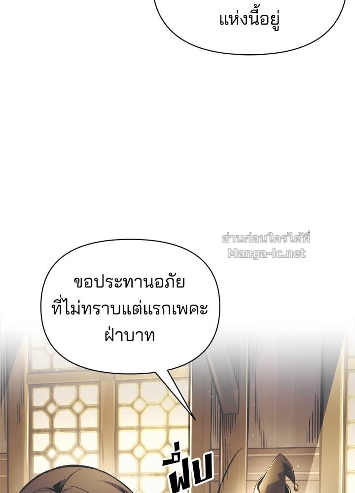 Doujin-Lc- อ่าน โดจิน มังฮวา เกาหลี ญี่ปุ่น จีน แปลไทย ผู้พิชิตเกมป้องกันฐาน ตอนที่ 1 2 3 4 5 6 7 8 9 10 11 12 13 14 ฟรี ไม่มีโฆษณา อ่าน โดจิน Manhwa เกาหลี ญี่ปุ่น จีน เรามีครบ คัดมาให้เน้นๆ โดจิน 18+ รับประกันความฟินโดย Doujin Lc
