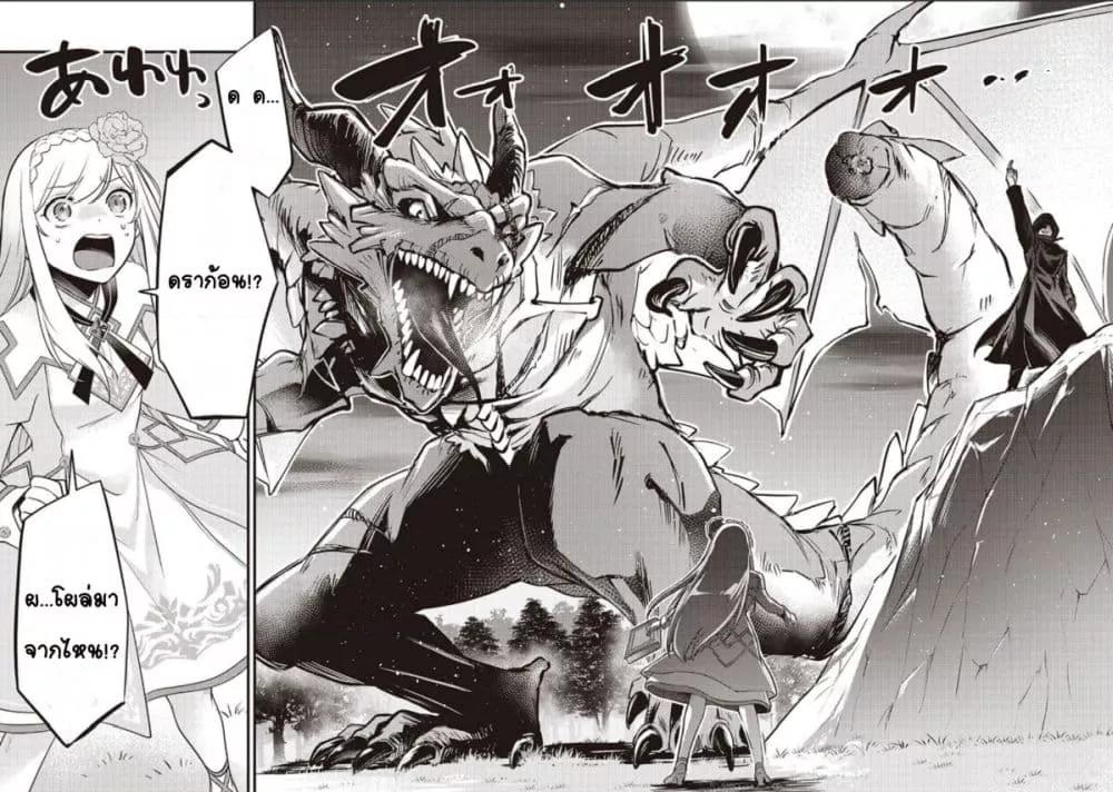 Doujin-Lc- อ่าน โดจิน มังฮวา เกาหลี ญี่ปุ่น จีน แปลไทย Slime Saint ตอนที่ 1 2 3 4 5 6 7 8 9 10 11 12 13 14 ฟรี ไม่มีโฆษณา อ่าน โดจิน Manhwa เกาหลี ญี่ปุ่น จีน เรามีครบ คัดมาให้เน้นๆ โดจิน 18+ รับประกันความฟินโดย  Doujin Lc