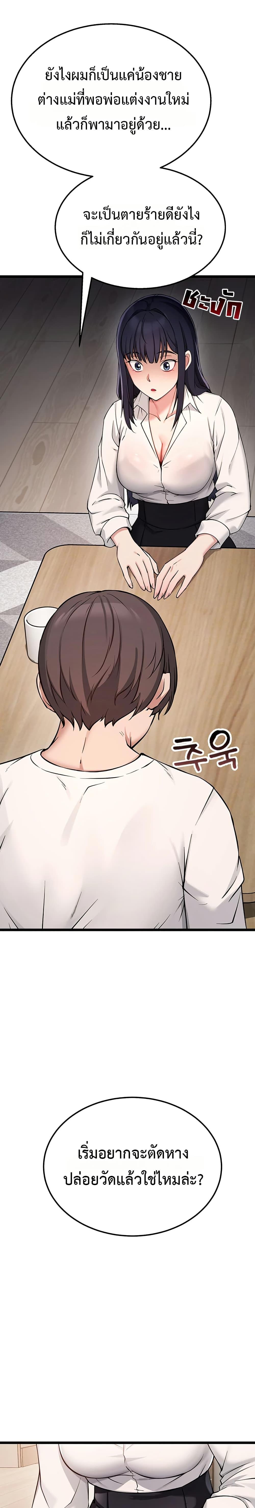 Doujin-Lc- อ่าน โดจิน มังฮวา เกาหลี ญี่ปุ่น จีน แปลไทย Ogokri Boot ตอนที่ 1 2 3 4 5 6 7 8 9 10 11 12 13 14 ฟรี ไม่มีโฆษณา อ่าน โดจิน Manhwa เกาหลี ญี่ปุ่น จีน เรามีครบ คัดมาให้เน้นๆ โดจิน 18+ รับประกันความฟินโดย  Doujin Lc
