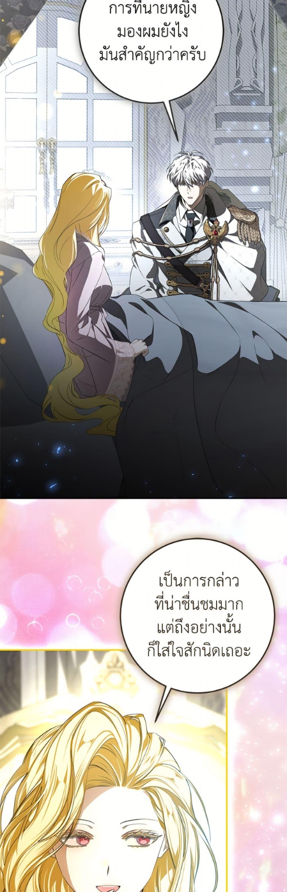 Manga-lc-com อ่านมังงะ อ่านการ์ตูน ออนไลน์ ฟรี I’ve Become the Devil’s Master ตอนที่ 1 2 3 4 5 6 7 8 9 10 11 12 13 14 ฟรี ไม่มีโฆษณา Manga-lc - อ่าน มังงะ อ่าน การ์ตูน ออนไลน์ อ่านมังงะ ฟรี