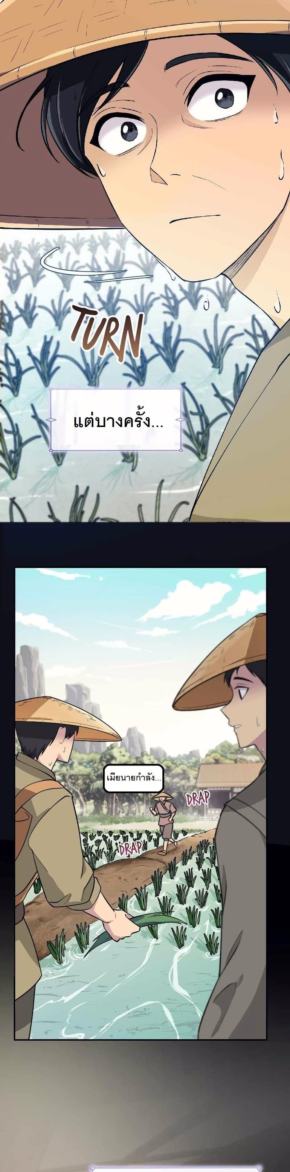 Manga-lc-com อ่านมังงะ อ่านการ์ตูน ออนไลน์ ฟรี The Laws of Cultivation ตอนที่ 1 2 3 4 5 6 7 8 9 10 11 12 13 14 ฟรี ไม่มีโฆษณา Manga-lc - อ่าน มังงะ อ่าน การ์ตูน ออนไลน์ อ่านมังงะ ฟรี