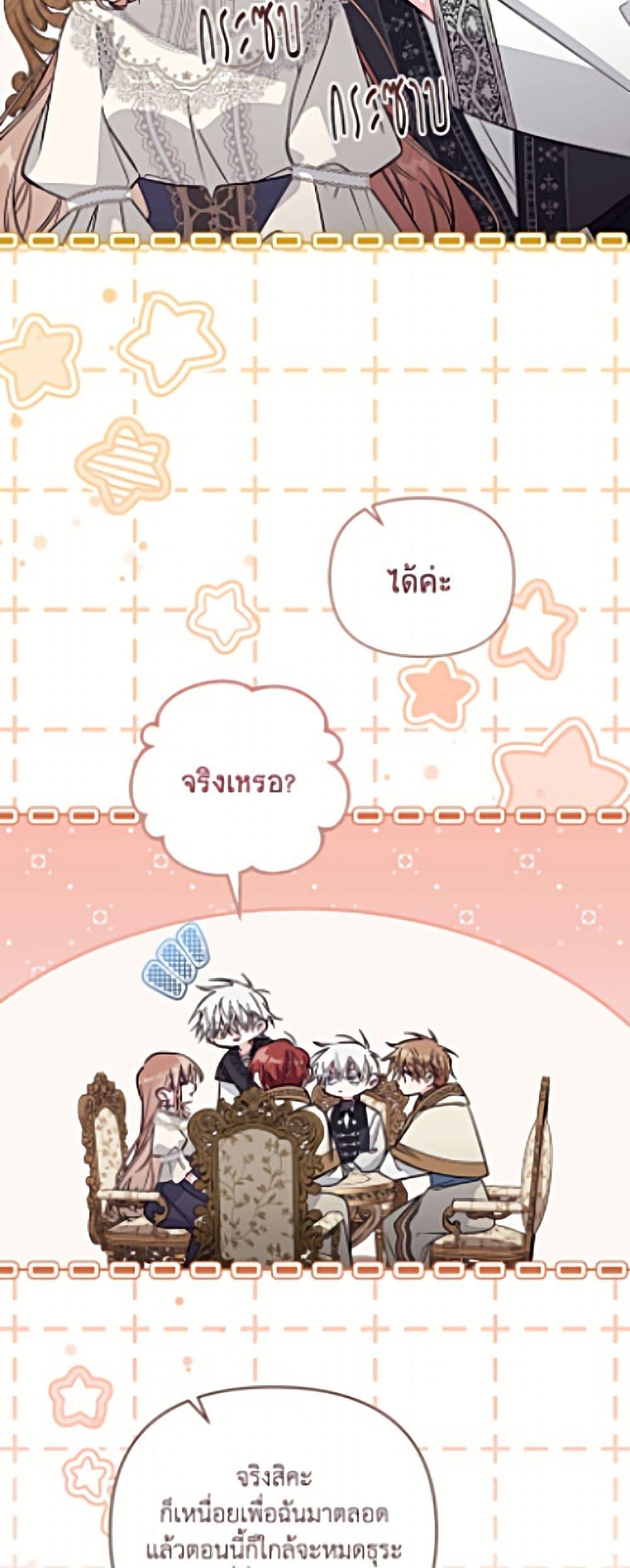 Manga-lc-com อ่านมังงะ อ่านการ์ตูน ออนไลน์ ฟรี No Place for the Fake Princess ตอนที่ 1 2 3 4 5 6 7 8 9 10 11 12 13 14 ฟรี ไม่มีโฆษณา Manga-lc - อ่าน มังงะ อ่าน การ์ตูน ออนไลน์ อ่านมังงะ ฟรี