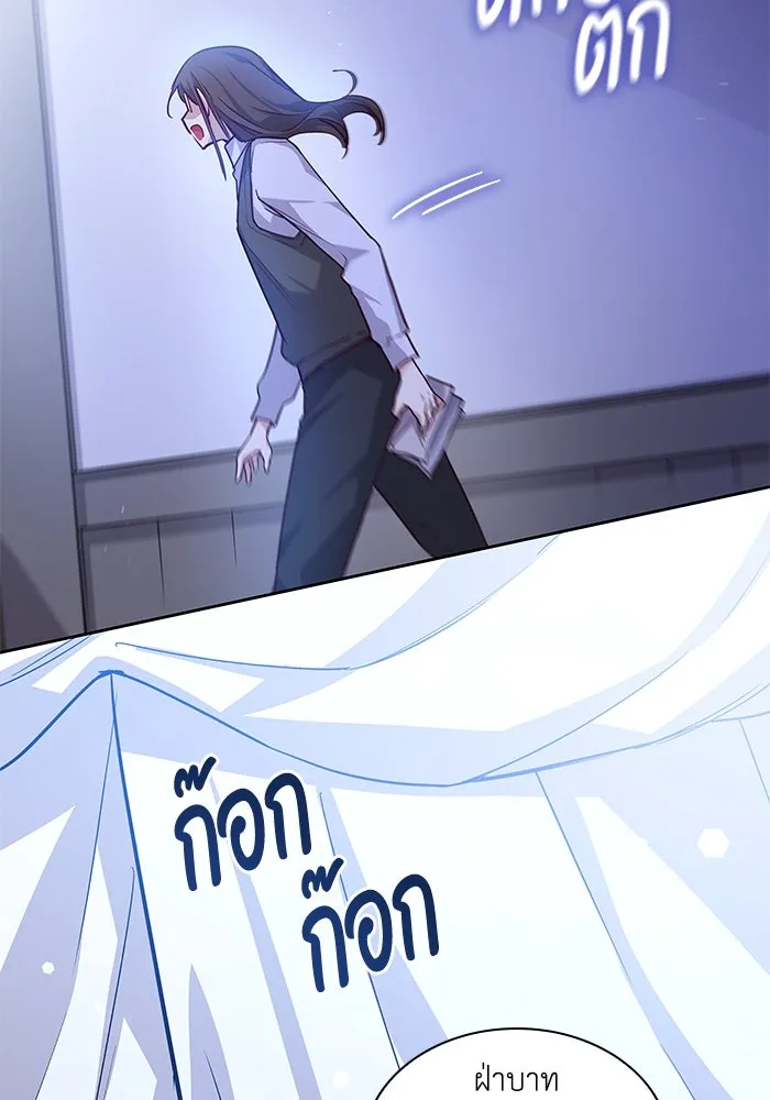 ฟิลเลียโรเซ่กับคำทำนายแห่งมงกุฎหนาม ตอนที่ 141 รูปที่ 67