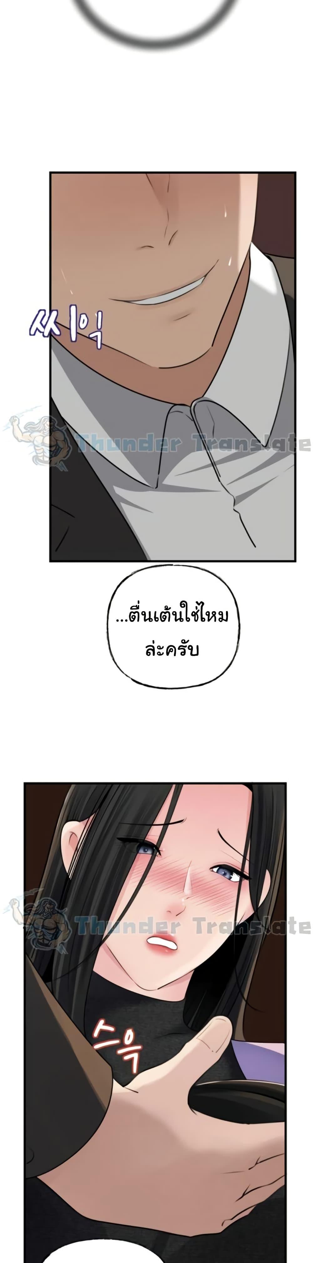 Doujin-Lc- อ่าน โดจิน มังฮวา เกาหลี ญี่ปุ่น จีน แปลไทย Not the Daughter ตอนที่ 1 2 3 4 5 6 7 8 9 10 11 12 13 14 ฟรี ไม่มีโฆษณา อ่าน โดจิน Manhwa เกาหลี ญี่ปุ่น จีน เรามีครบ คัดมาให้เน้นๆ โดจิน 18+ รับประกันความฟินโดย  Doujin Lc