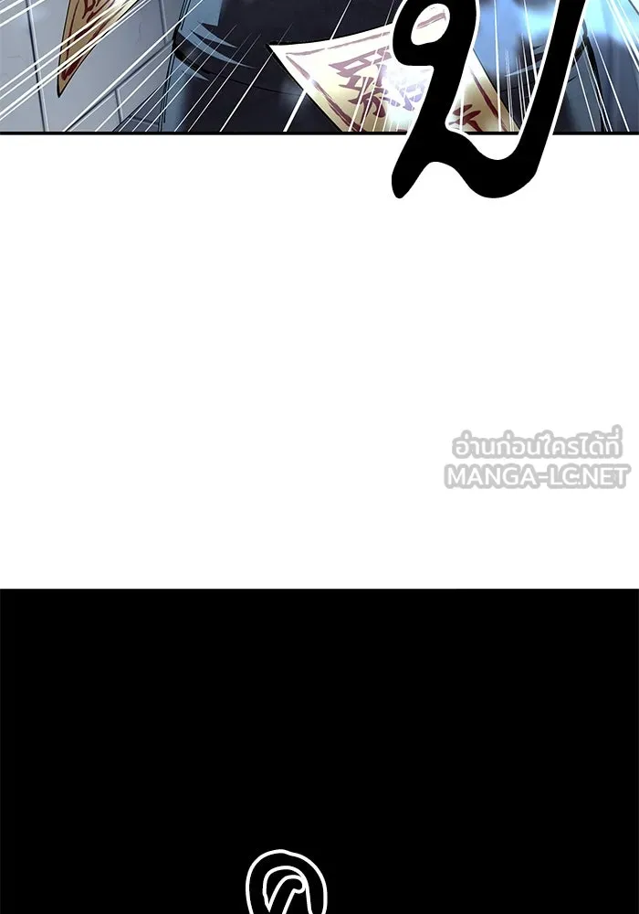 คุณปู่จอมยุทธกับหลานสาวสุดแกร่ง ตอนที่ 82 รูปที่ 123