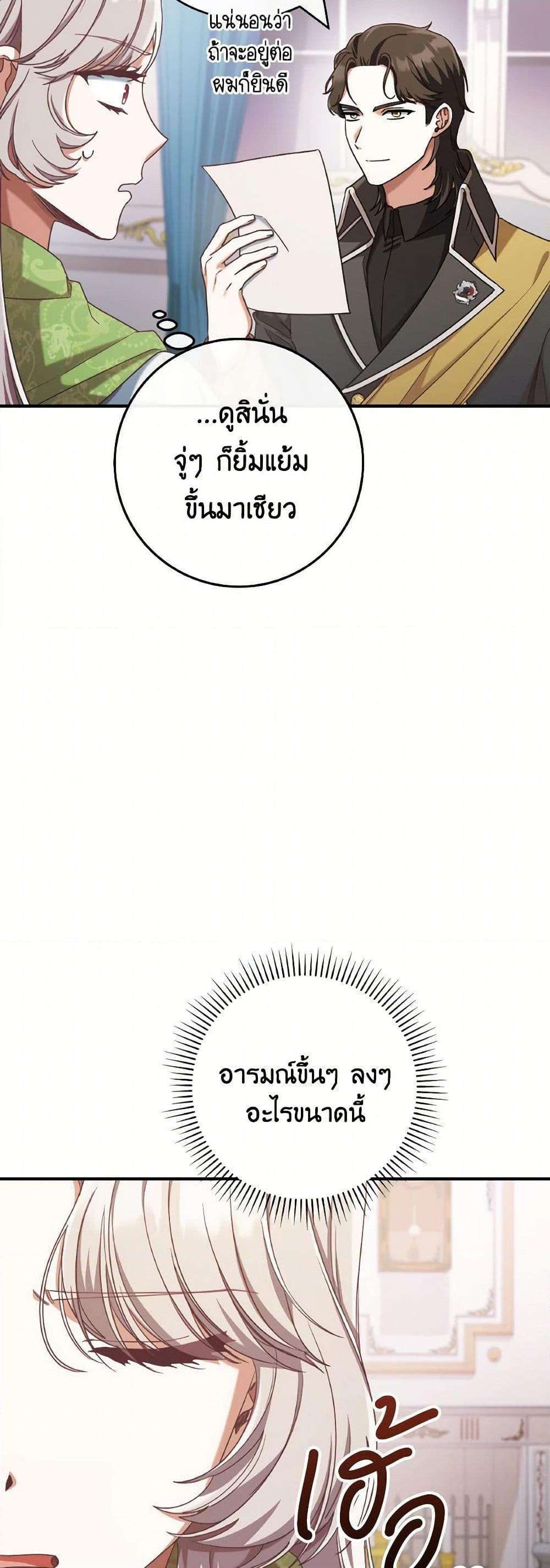 Manga-lc-com อ่านมังงะ อ่านการ์ตูน ออนไลน์ ฟรี I’m Not the Final Boss’ Lover ตอนที่ 1 2 3 4 5 6 7 8 9 10 11 12 13 14 ฟรี ไม่มีโฆษณา Manga-lc - อ่าน มังงะ อ่าน การ์ตูน ออนไลน์ อ่านมังงะ ฟรี